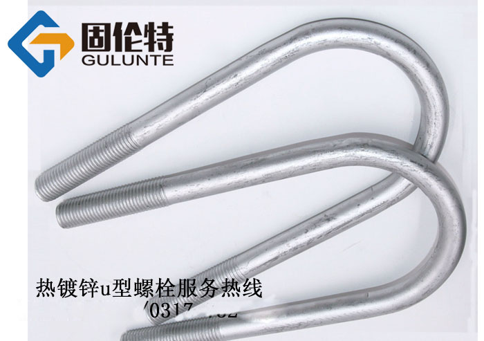 u型螺栓國(guó)標(biāo)型號(hào)規(guī)格尺寸表大全