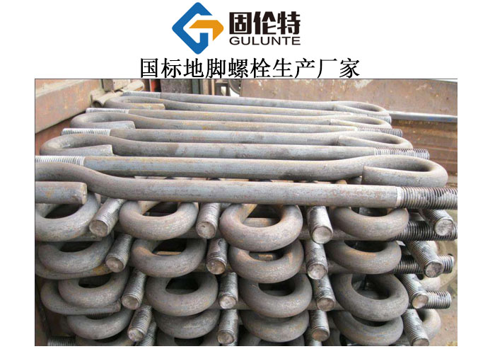 m30熱鍍鋅地腳螺栓
