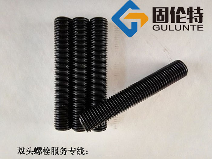 雙頭全螺紋螺栓型號規格尺寸表大全