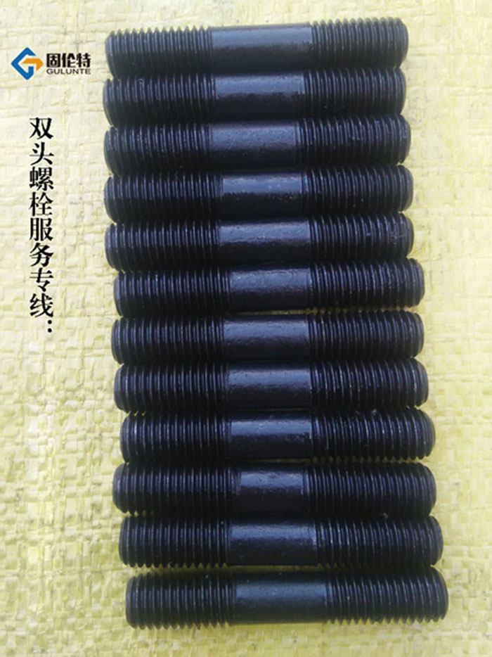 貴陽雙頭螺栓標準