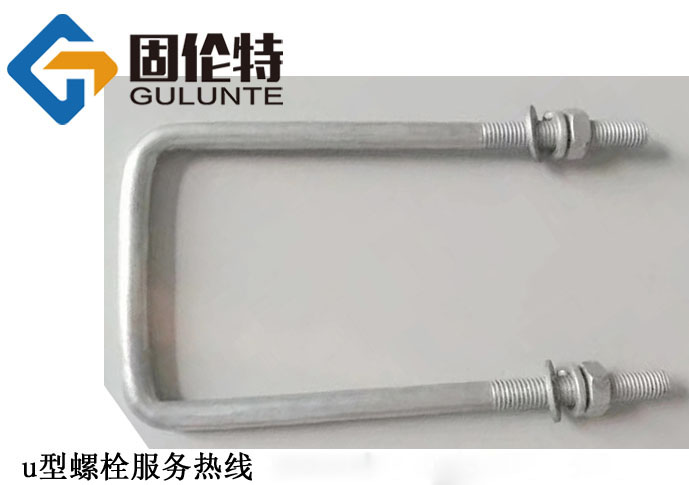 方u型螺栓國標型號規格尺寸表大全