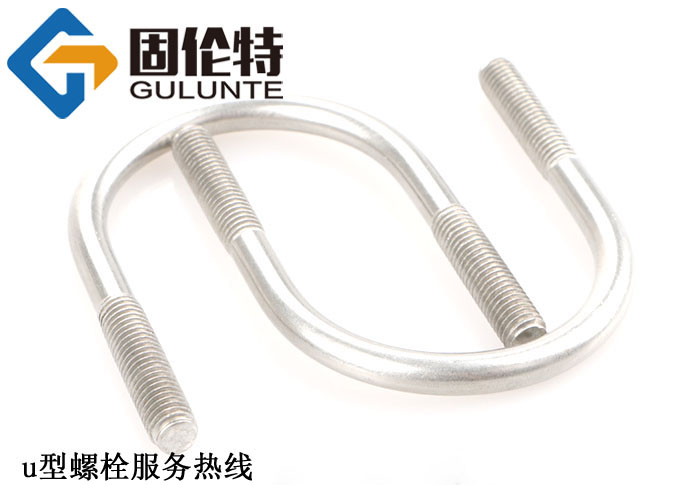 u型螺栓加工廠